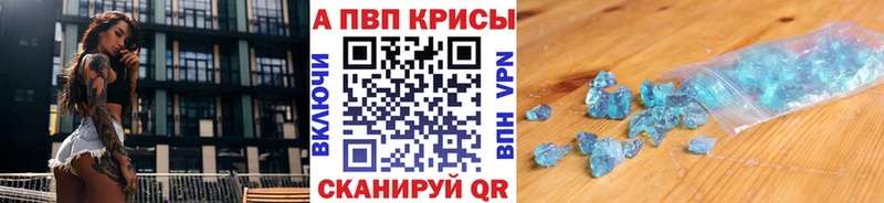 закладка  Полысаево  Альфа ПВП VHQ 