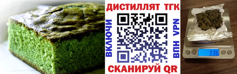 Cannafood конопля  купить  сайты  Полысаево 