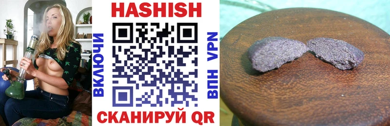 Гашиш hashish  Полысаево 