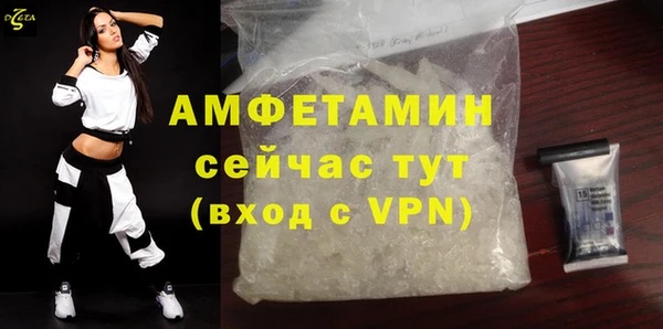 кристаллы Балахна