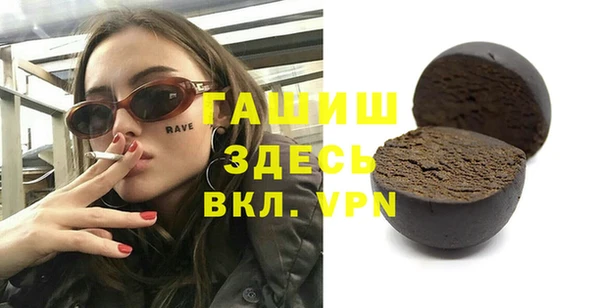 ГАЛЛЮЦИНОГЕННЫЕ ГРИБЫ Алексин