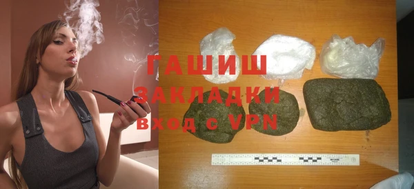 jwh Армянск