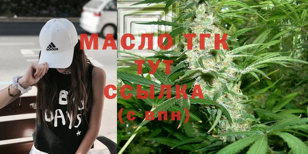 прущая мука Аркадак
