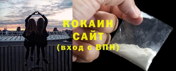 COCAINE Баксан