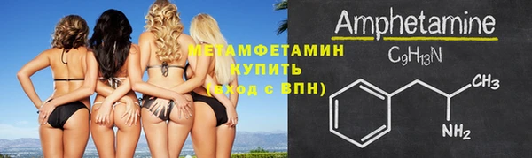 кристаллы Балахна