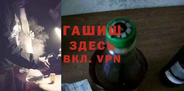 кристаллы Балахна