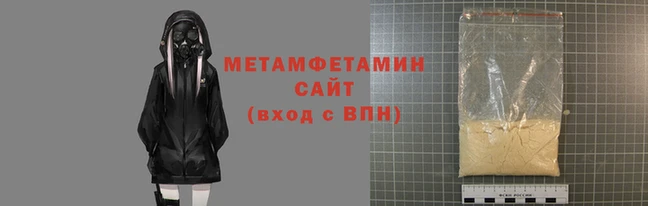 герыч Нягань