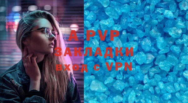 кристаллы Балахна