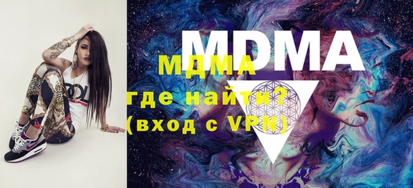 jwh Армянск