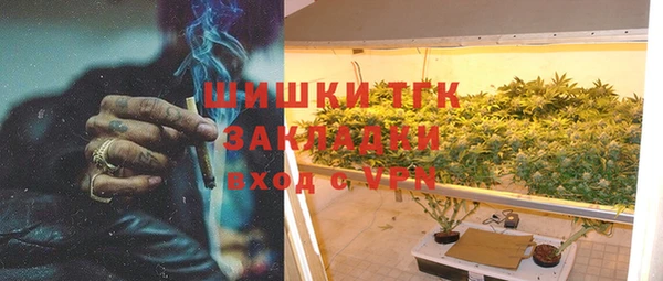 кокаин премиум Арсеньев