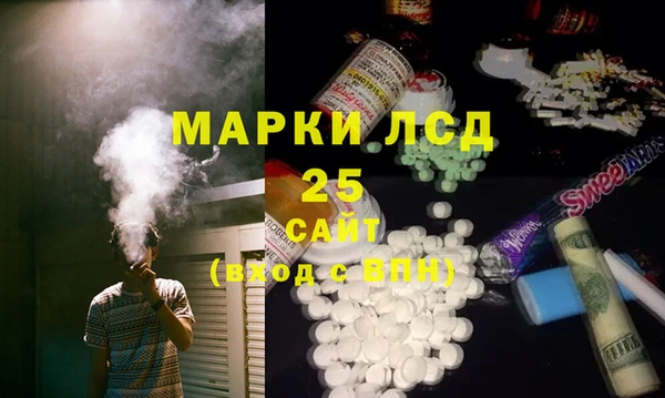 альфа пвп Балабаново
