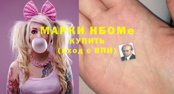 прущая мука Аркадак