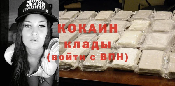 кокаин премиум Арсеньев