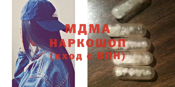герыч Нягань