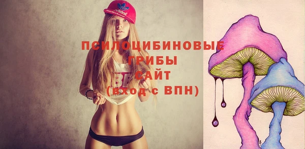 кокаин премиум Арсеньев