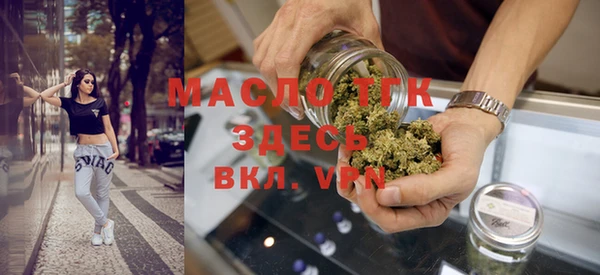 кокаин премиум Арсеньев