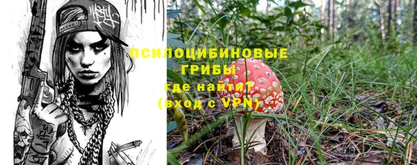 альфа пвп Балабаново
