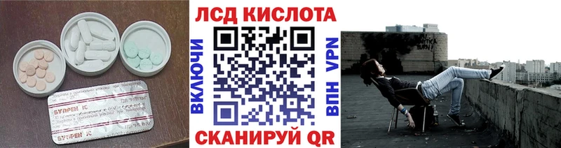 LSD-25 экстази кислота  мориарти Telegram  Полысаево  купить наркотики сайты 