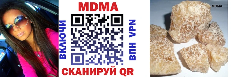 МДМА молли  закладка  Полысаево 