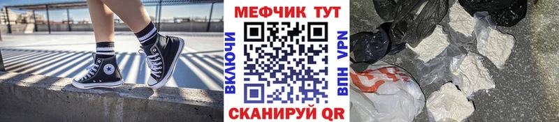 кракен   Полысаево  МЯУ-МЯУ кристаллы 