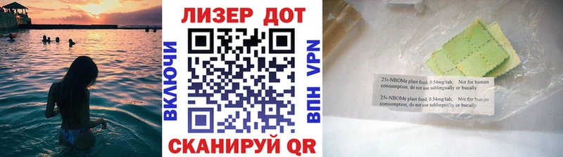 Наркотические марки 1500мкг  Полысаево 