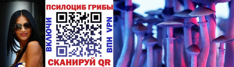 Галлюциногенные грибы GOLDEN TEACHER ссылка на мегу ссылки Полысаево